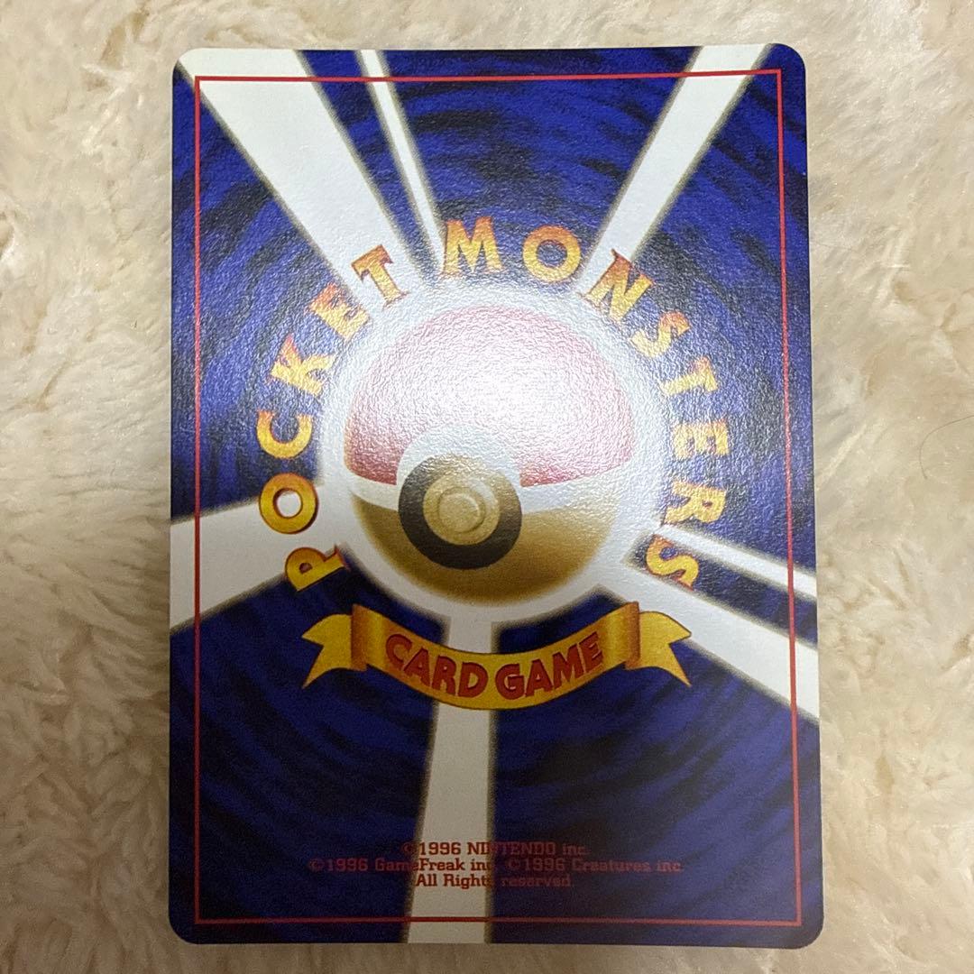 カイリュー ★ 第3弾拡張パック 化石の秘密　渦巻きホロ