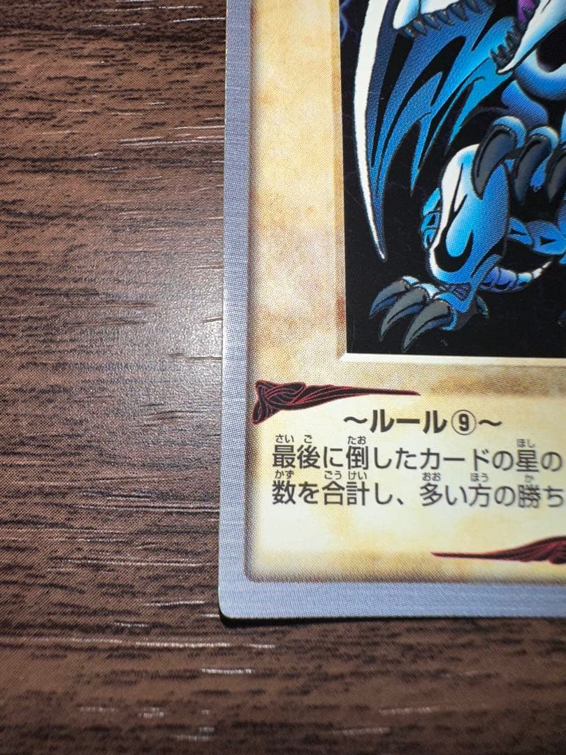 遊戯王　バンダイ版　カードダス　ブルーアイズ　レッドアイズ等　まとめ売り　希少