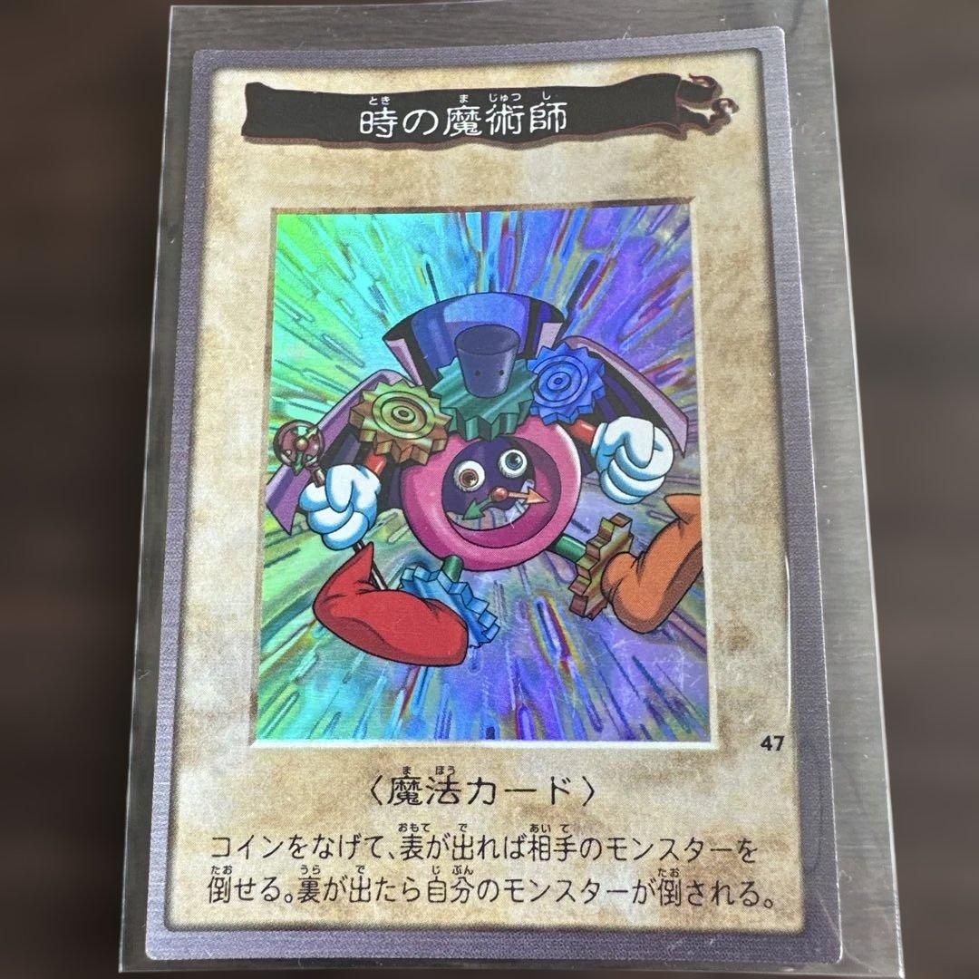 遊戯王　バンダイ版　カードダス　ブルーアイズ　レッドアイズ等　まとめ売り　希少