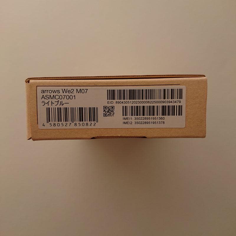 arrows we2 本体＆スマートガイド