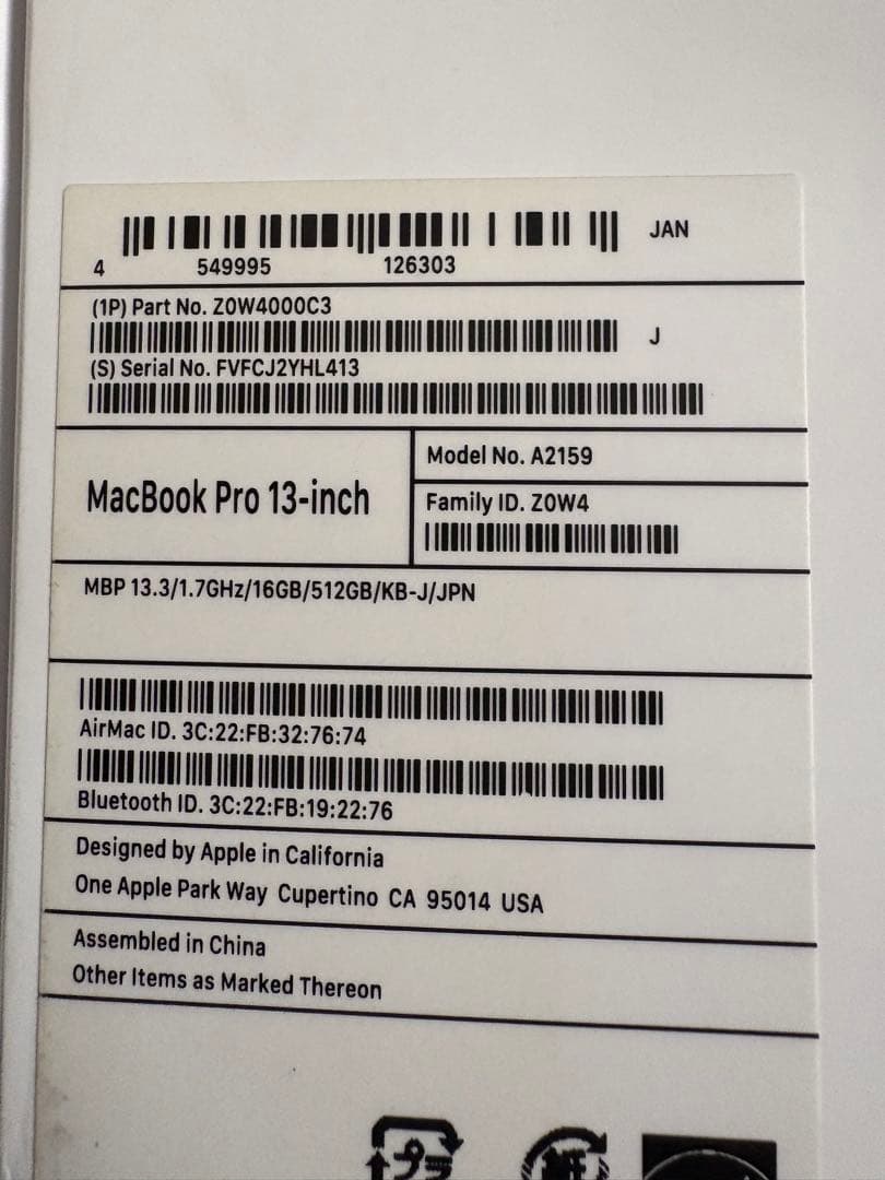 MacBook Pro 13インチ　2019 Core i7 A2159