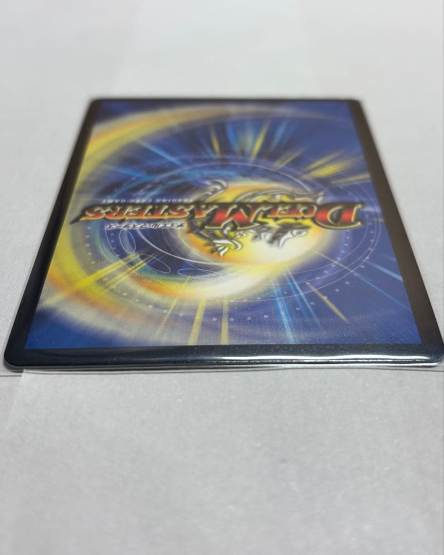 音卿の精霊龍ラフルル・ラブ 金トレジャー