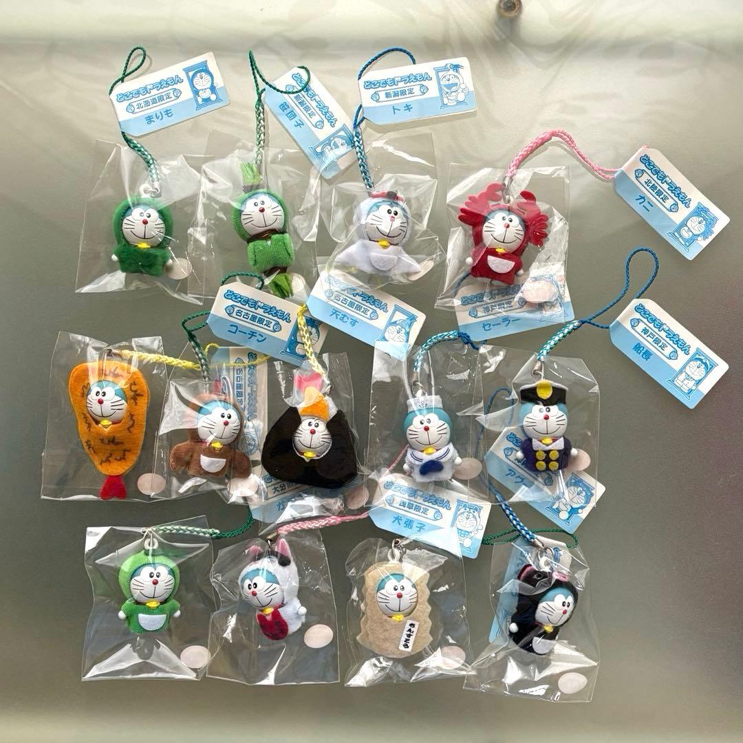 どこでもドラえもん 着ぐるみマスコット13個セット