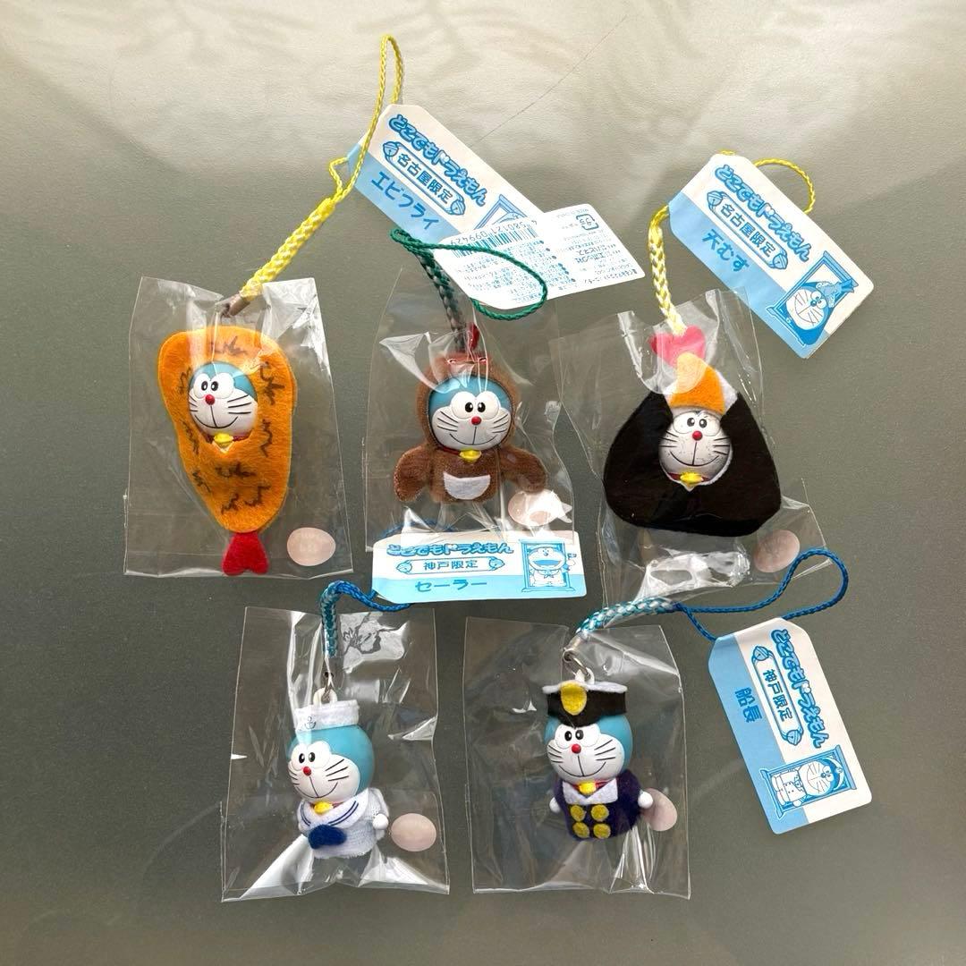 どこでもドラえもん 着ぐるみマスコット13個セット