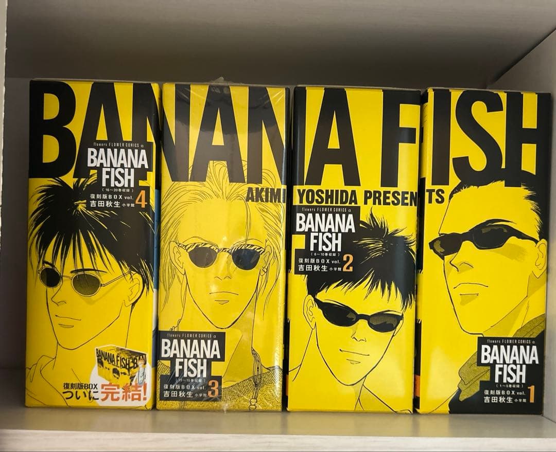 BANANA FISH 復刻版BOX 全巻 ポストカード付き