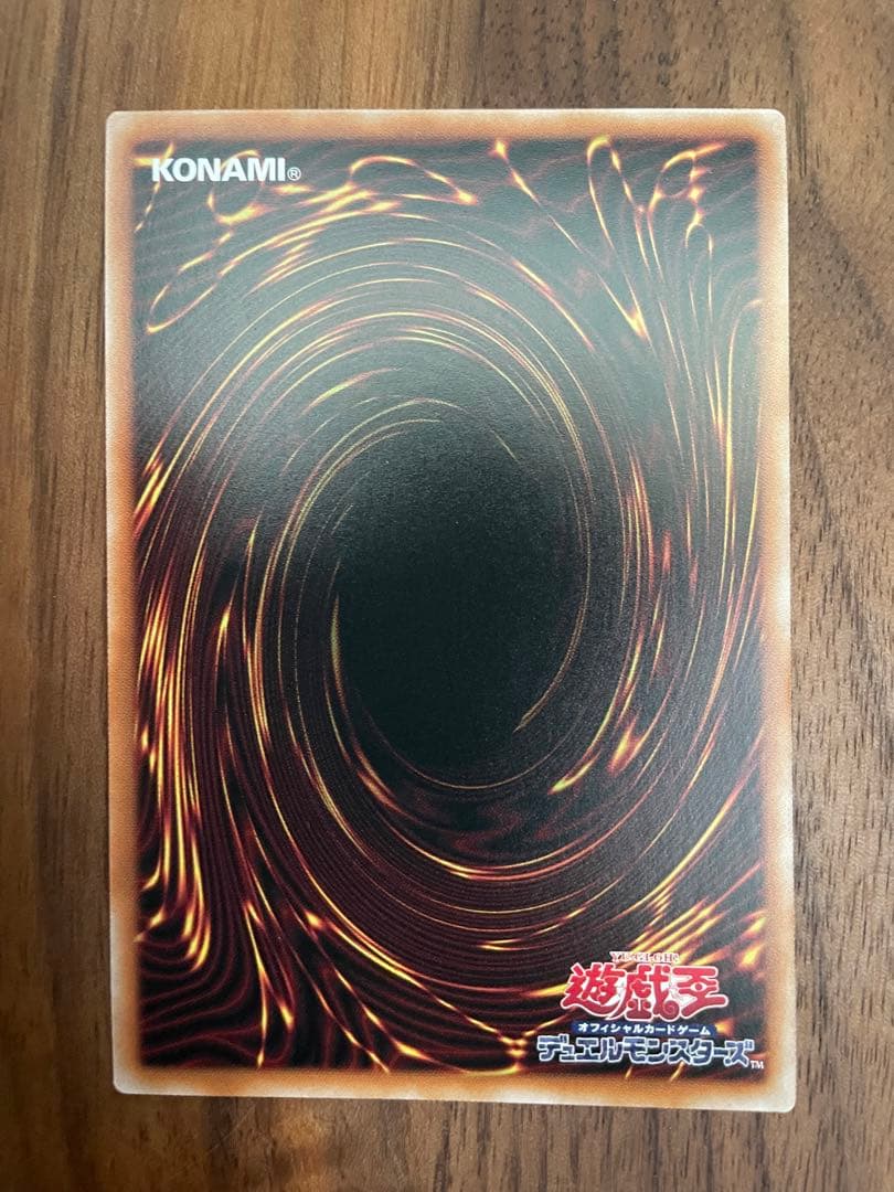 遊戯王　レアコレ　屋敷わらし　25thレア　レアコレ