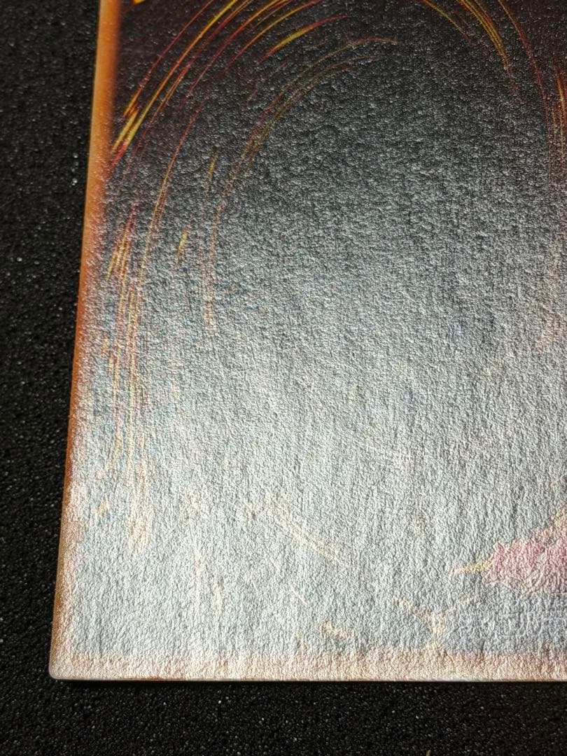 ハーピィの羽根帚 ウルトラレア