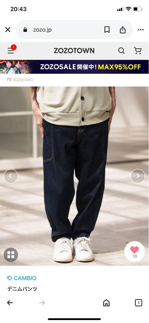 ダークブルー サルエルパンツ Sサイズ