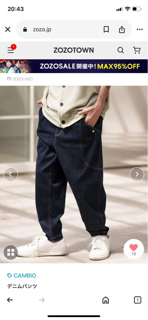 ダークブルー サルエルパンツ Sサイズ