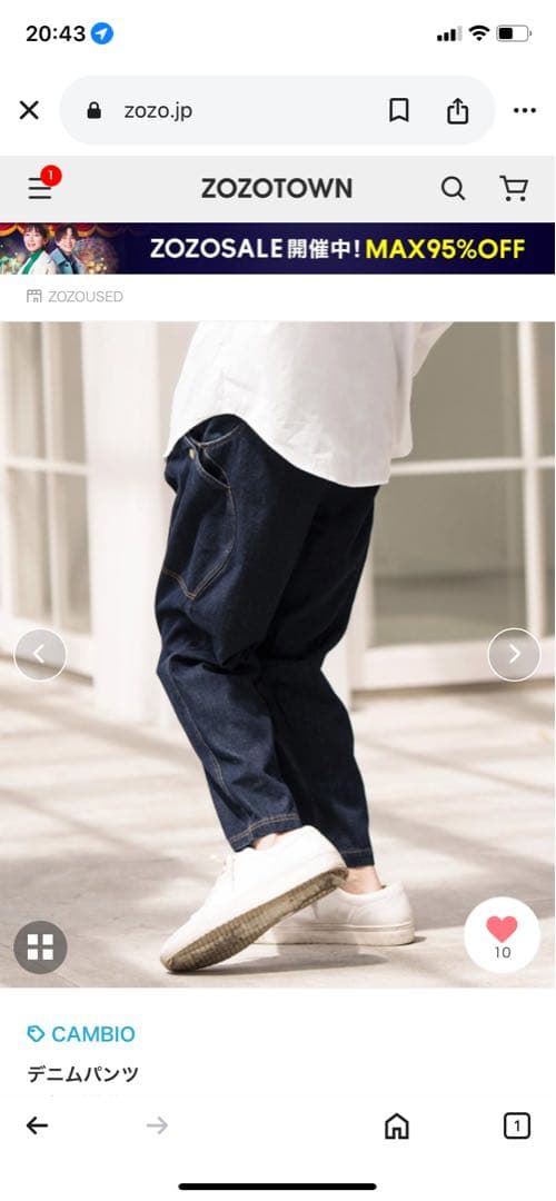 ダークブルー サルエルパンツ Sサイズ