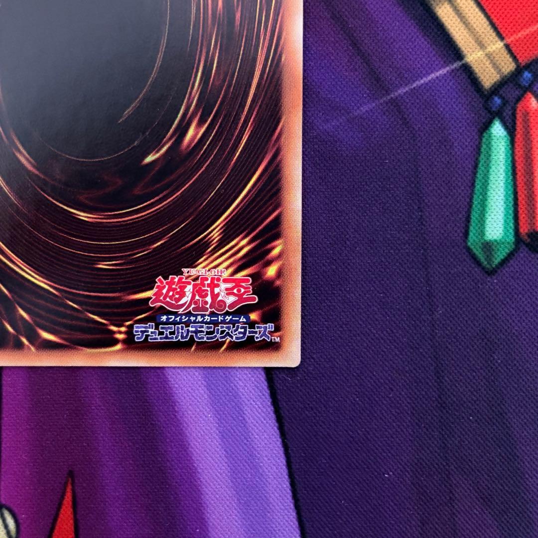 遊戯王 閃刀姫 カイナ 20thシークレットレア 20th シークレット