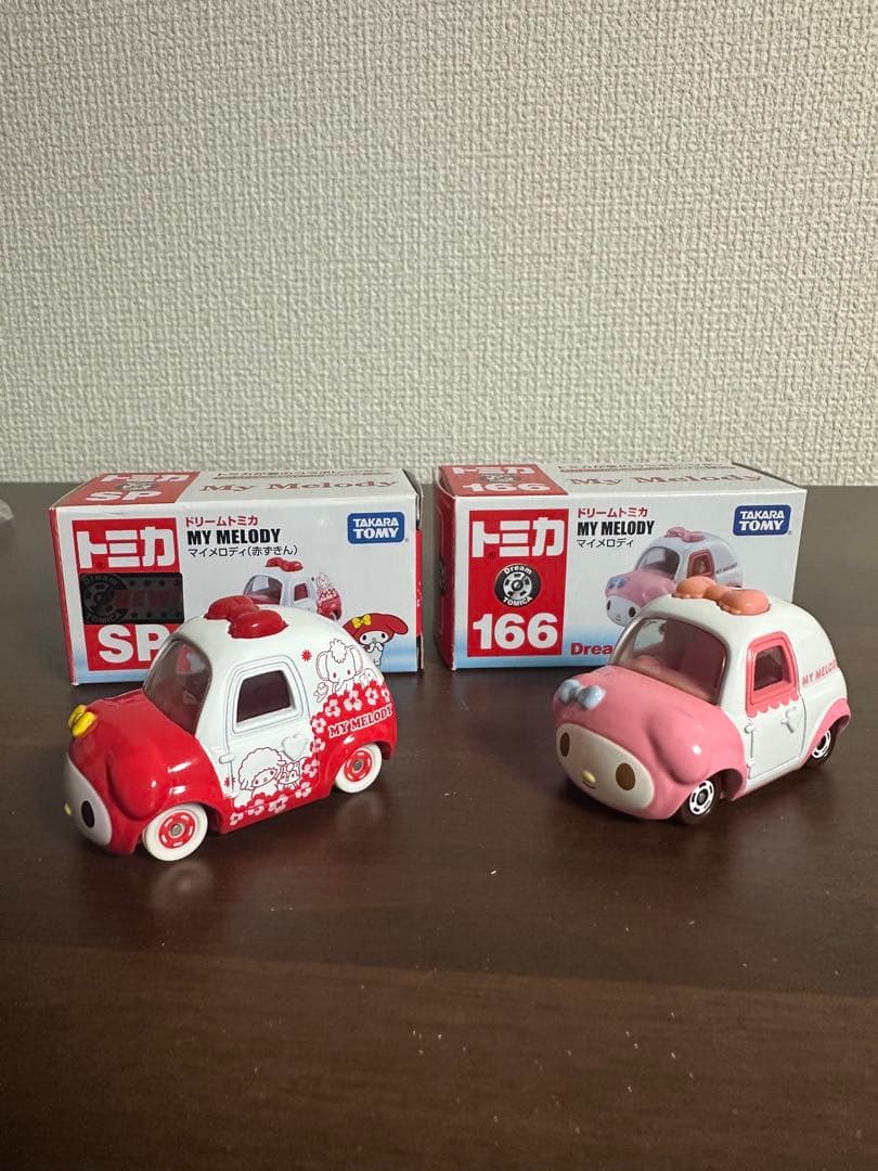 マイスウィートピアノ　グッズ　まとめ売り