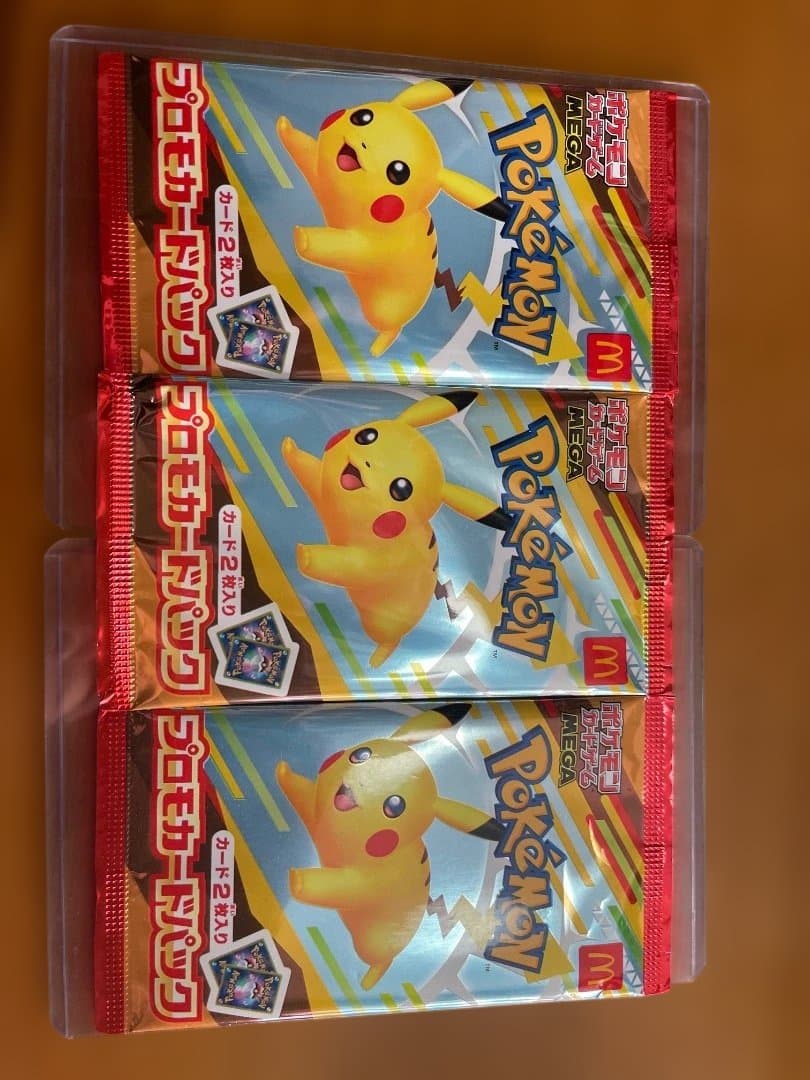 ポケモンカード マクドナルドコラボプロモ 未開封 3パックセット
