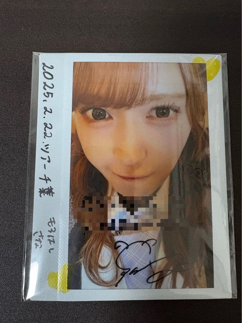 =LOVE イコラブ 諸橋沙夏 チェキ