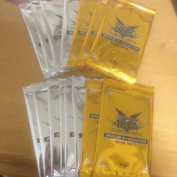 遊戯王 アドバイストーナメントパック 1.2セット