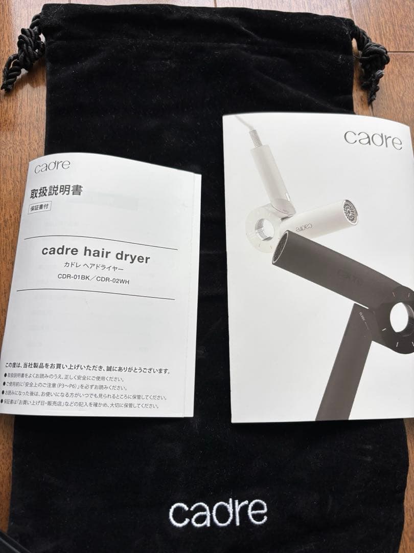 ［user_407d53c1］ cadre ヘアドライヤー ブラック