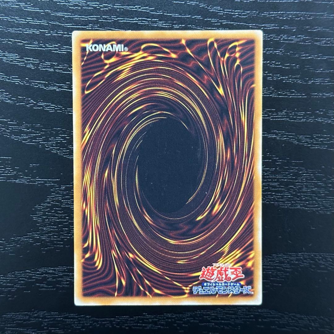 遊戯王 デーモンの召喚 レリーフ