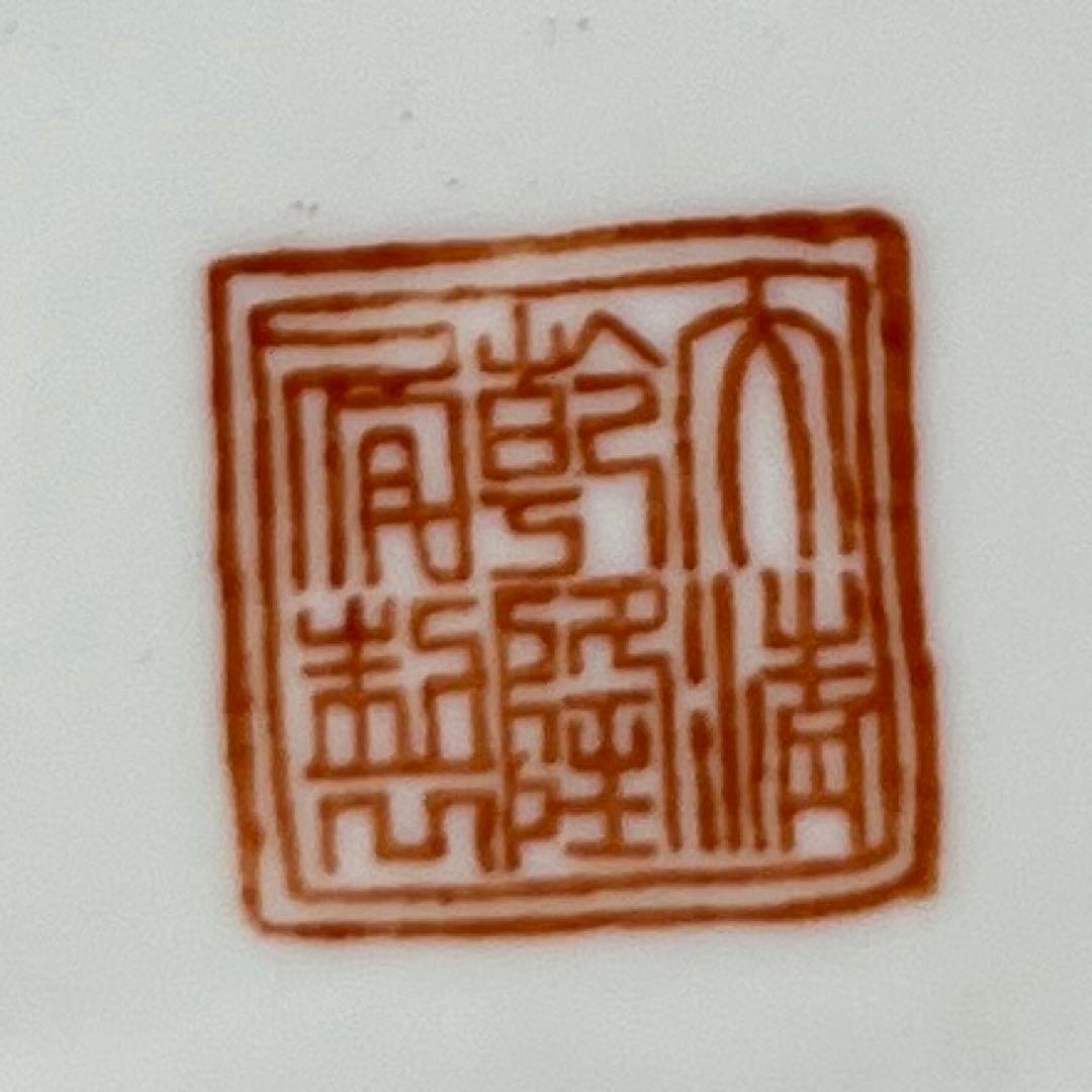 中国景徳鎮　薄胎鉢　2客　共箱　直径16.2㎝　トヒチサ　東な7-0610⭐︎2F