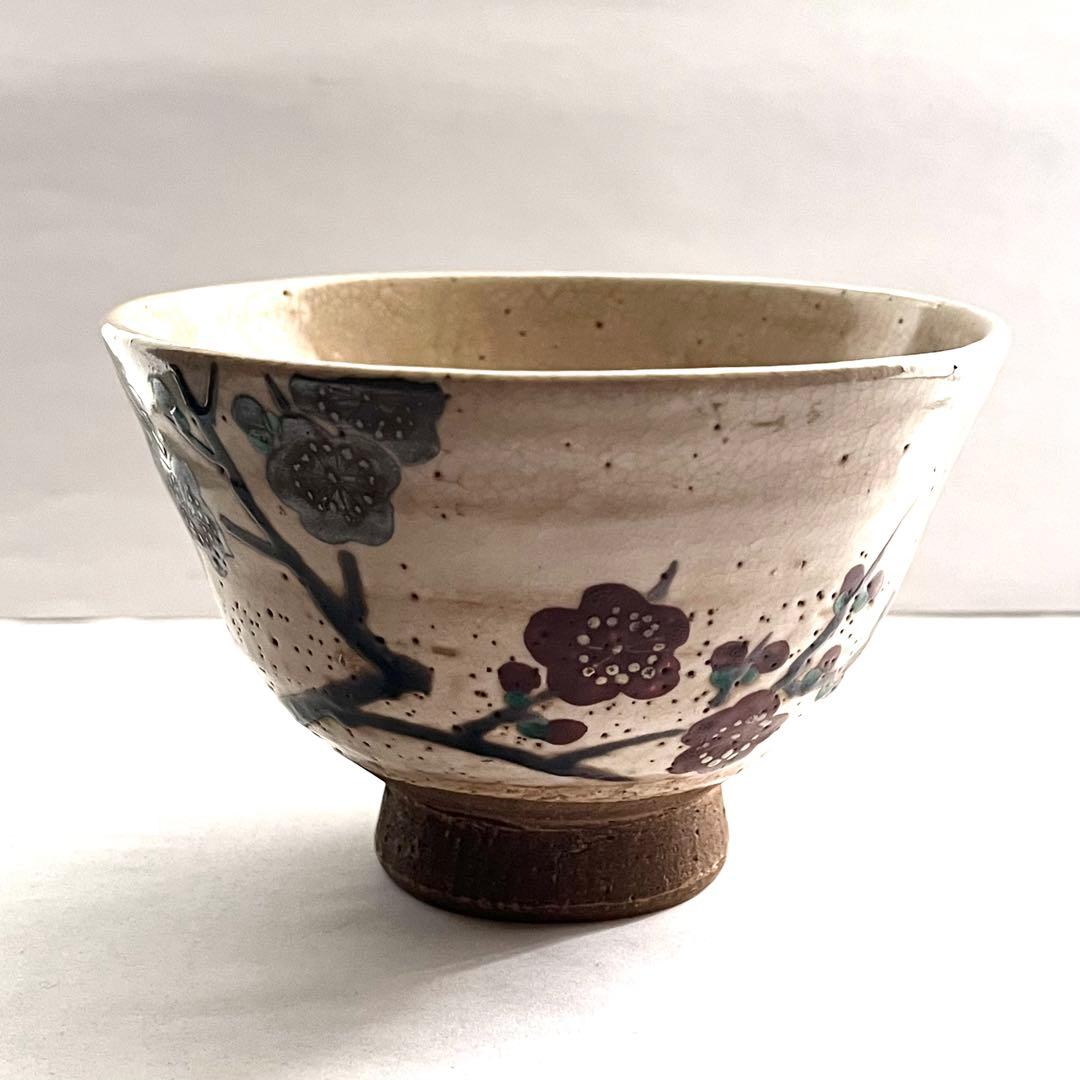 【尾形乾山造】●梅茶碗●裏千家●玄々斎花押●茶道●共箱●骨董●茶碗
