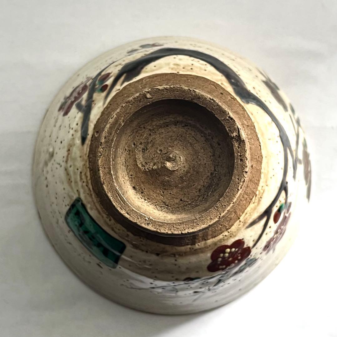 【尾形乾山造】●梅茶碗●裏千家●玄々斎花押●茶道●共箱●骨董●茶碗