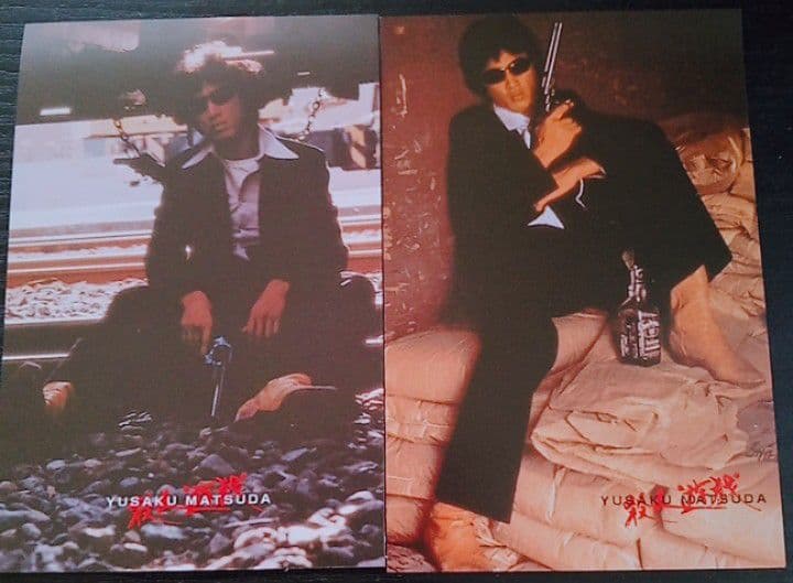 松田優作　ポストカード　殺人遊戯　非売品　希少品　特典　入手困難　レア　限定