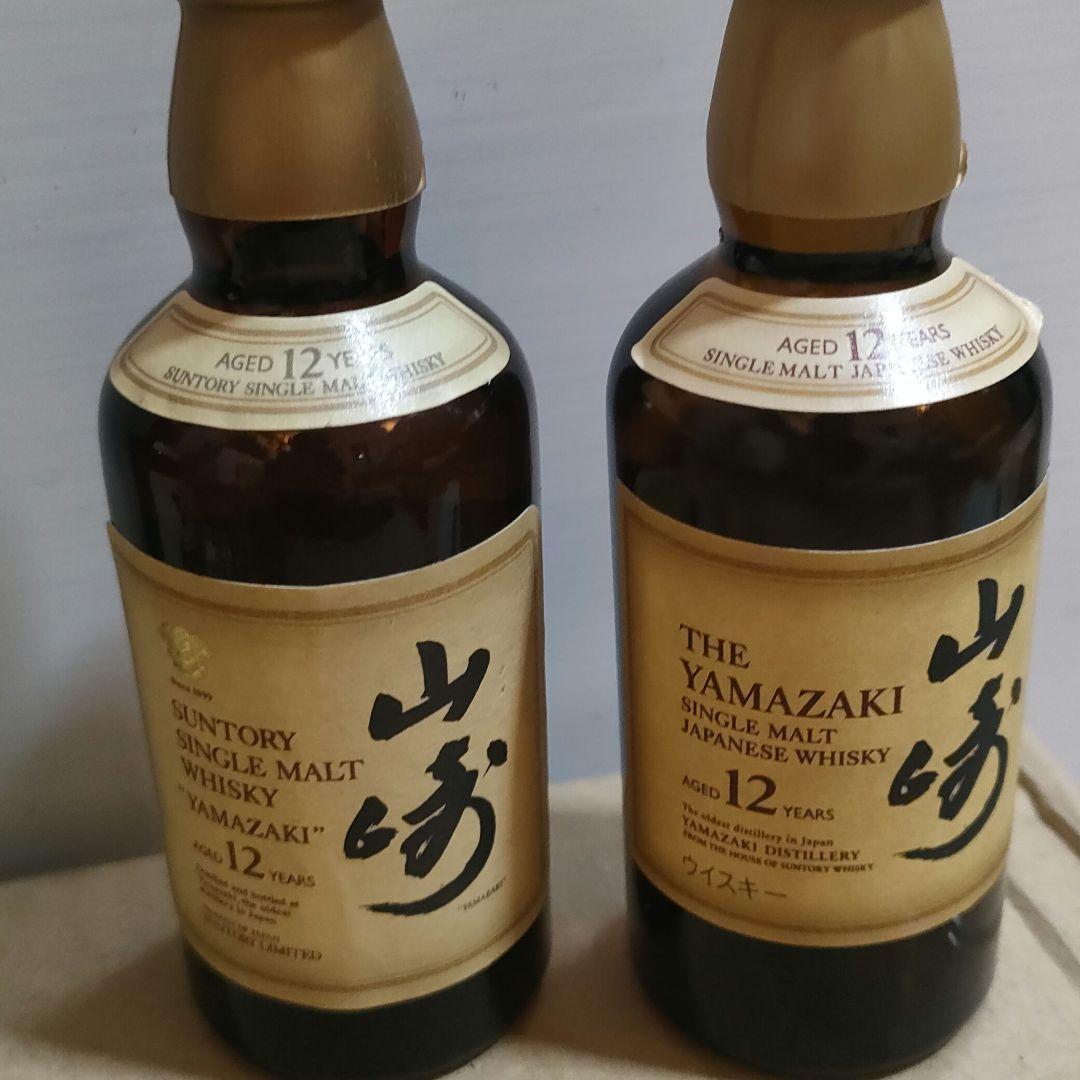 サントリー竹鶴12年 白州 山崎 響 12年 17年 ミニボトル 8本セット