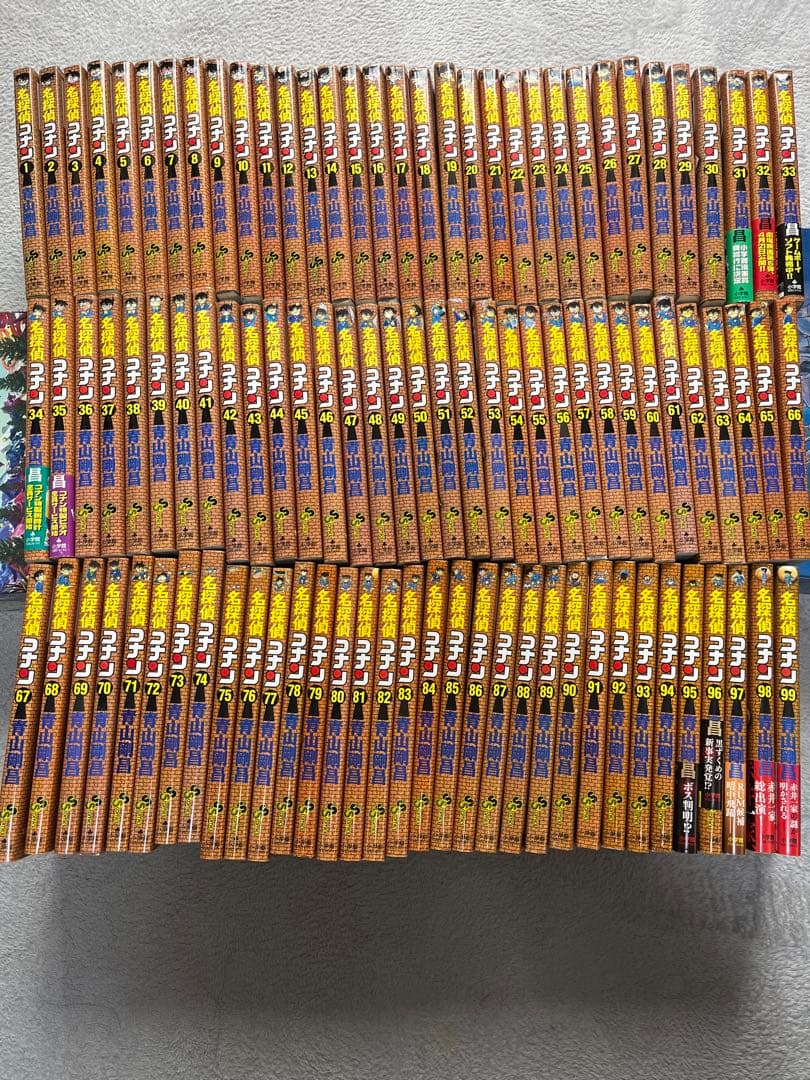 名探偵コナン　1〜99巻まで