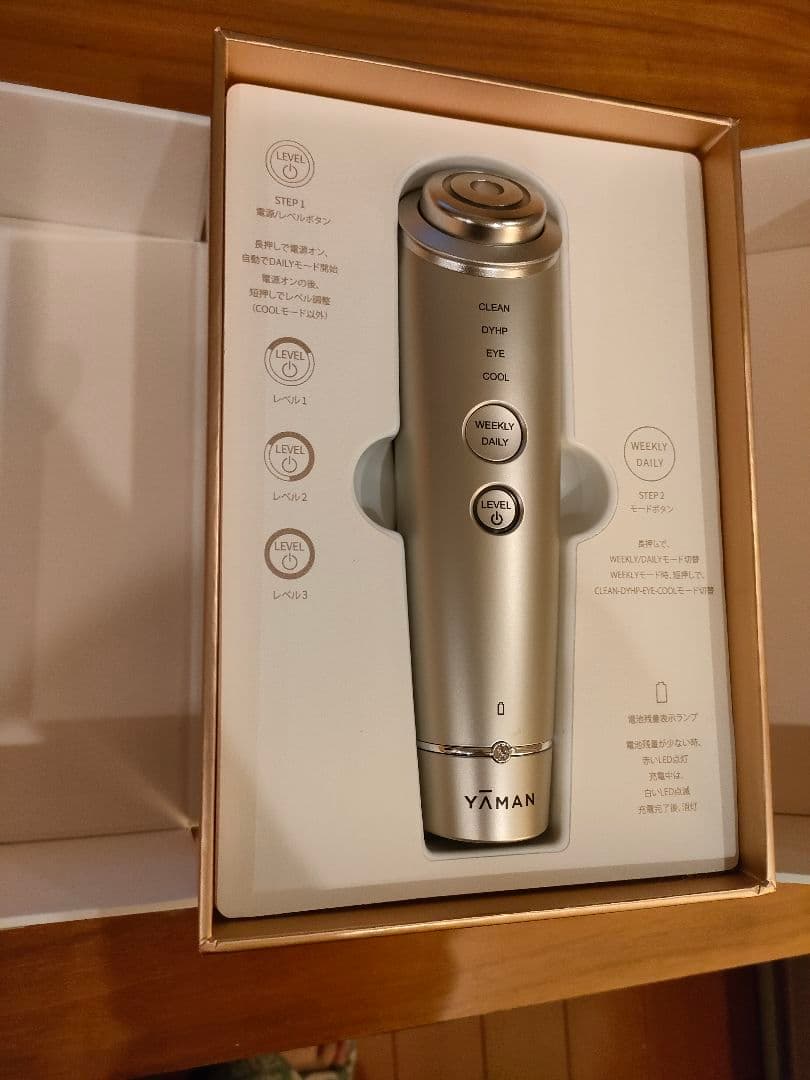 フォトプラスシャイニーネオ　YAMAN 美顔器 シルバー