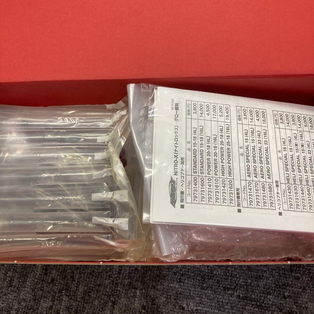 O.S. SPEED 21XZ-B SP2コンボセット