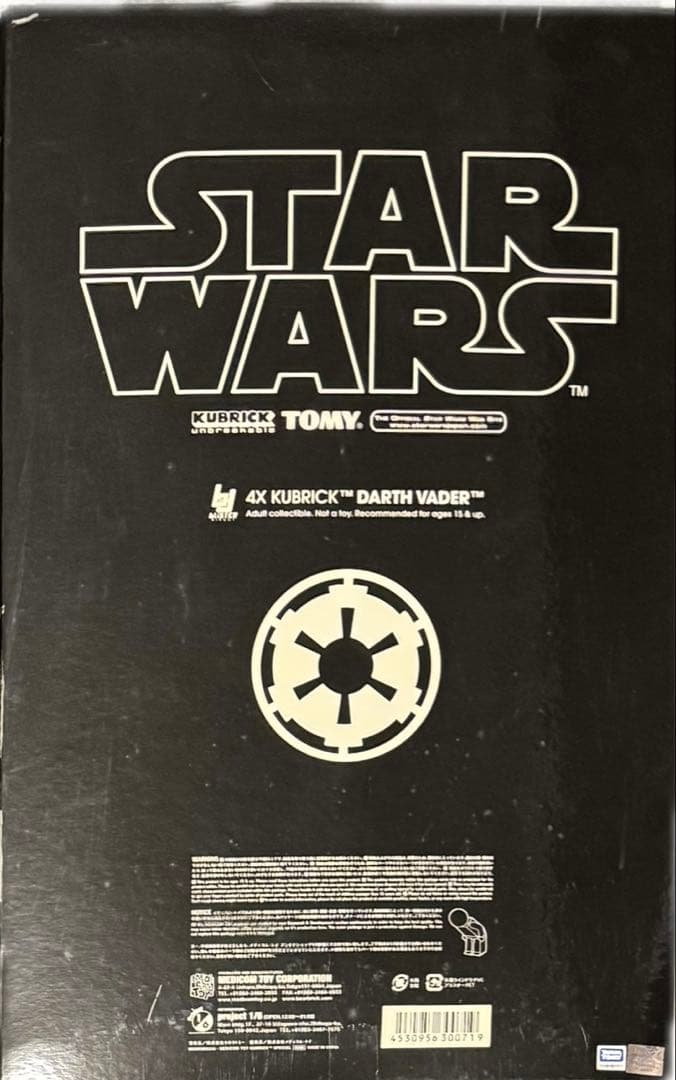激レア 廃番 スターウォーズ ダース・ベイダー メディコム・トイ キューブリック