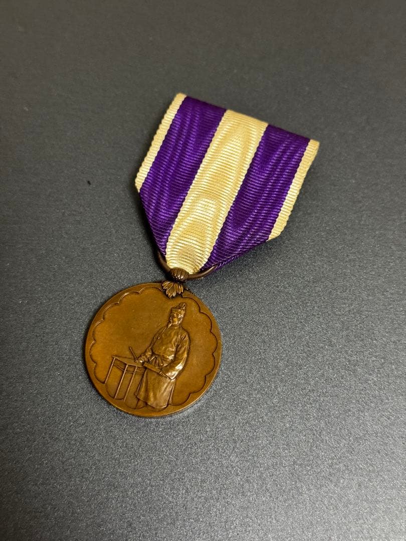 朝鮮 国勢調査記念章　昭和五年十月一日　勲章　記章　 超レア　本体のみ