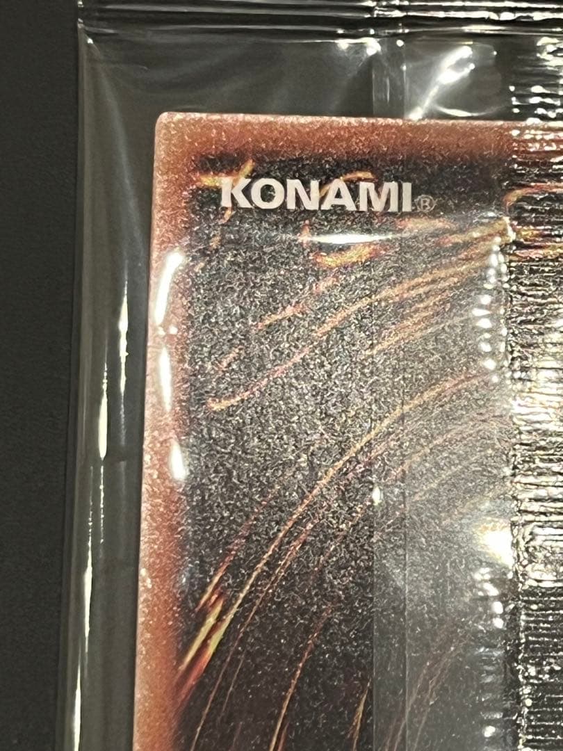 青眼の亜白龍　ブルーシークレット　ブルシク　通知書付き　オルタナティブドラゴン