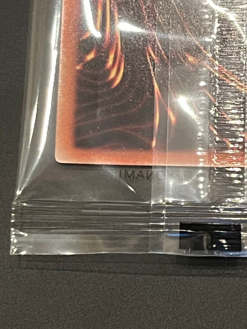 青眼の亜白龍　ブルーシークレット　ブルシク　通知書付き　オルタナティブドラゴン