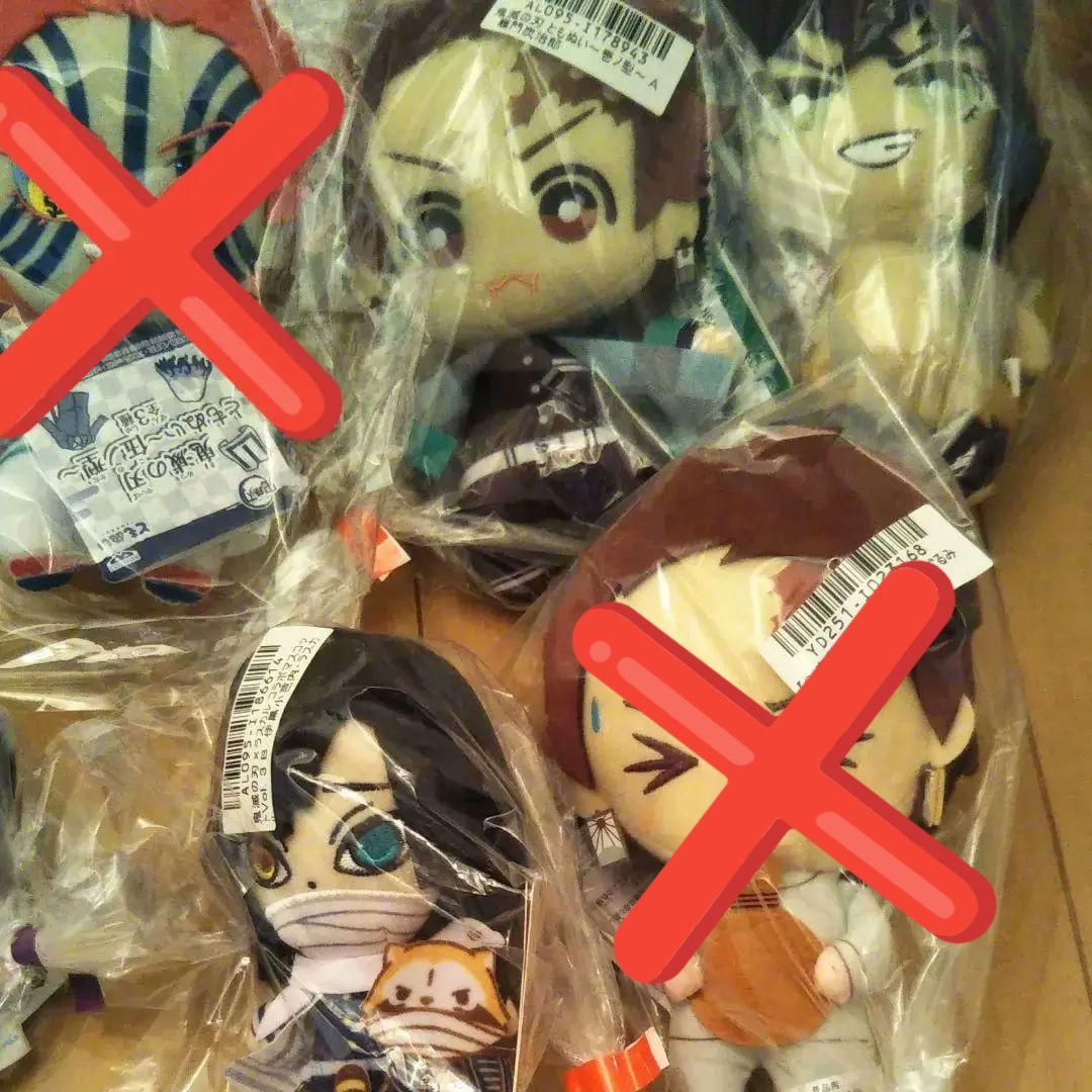 鬼滅の刃　ぬいぐるみ　まとめ売り　21体