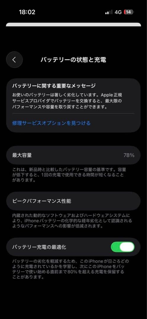 【美品】　iPhone13 Pro 128GB シエラブルー　SIMフリー 本体