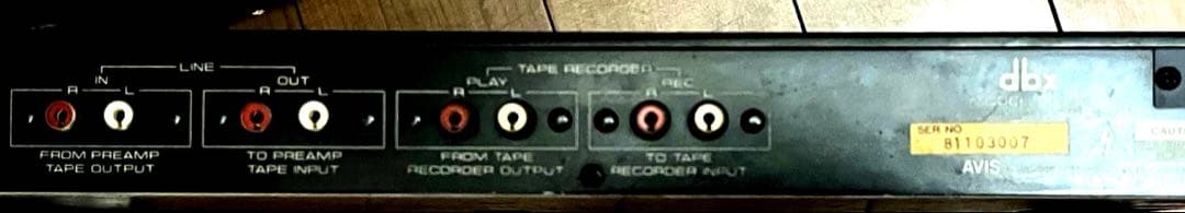 dbx 2015G ディービーエックス グラフィックイコライザー