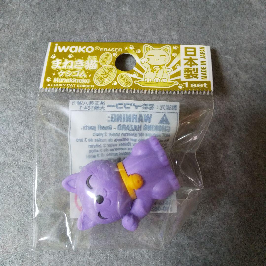 【ヴィンテージ】景品など！ビューティーン(DA PUMP) au eastboy