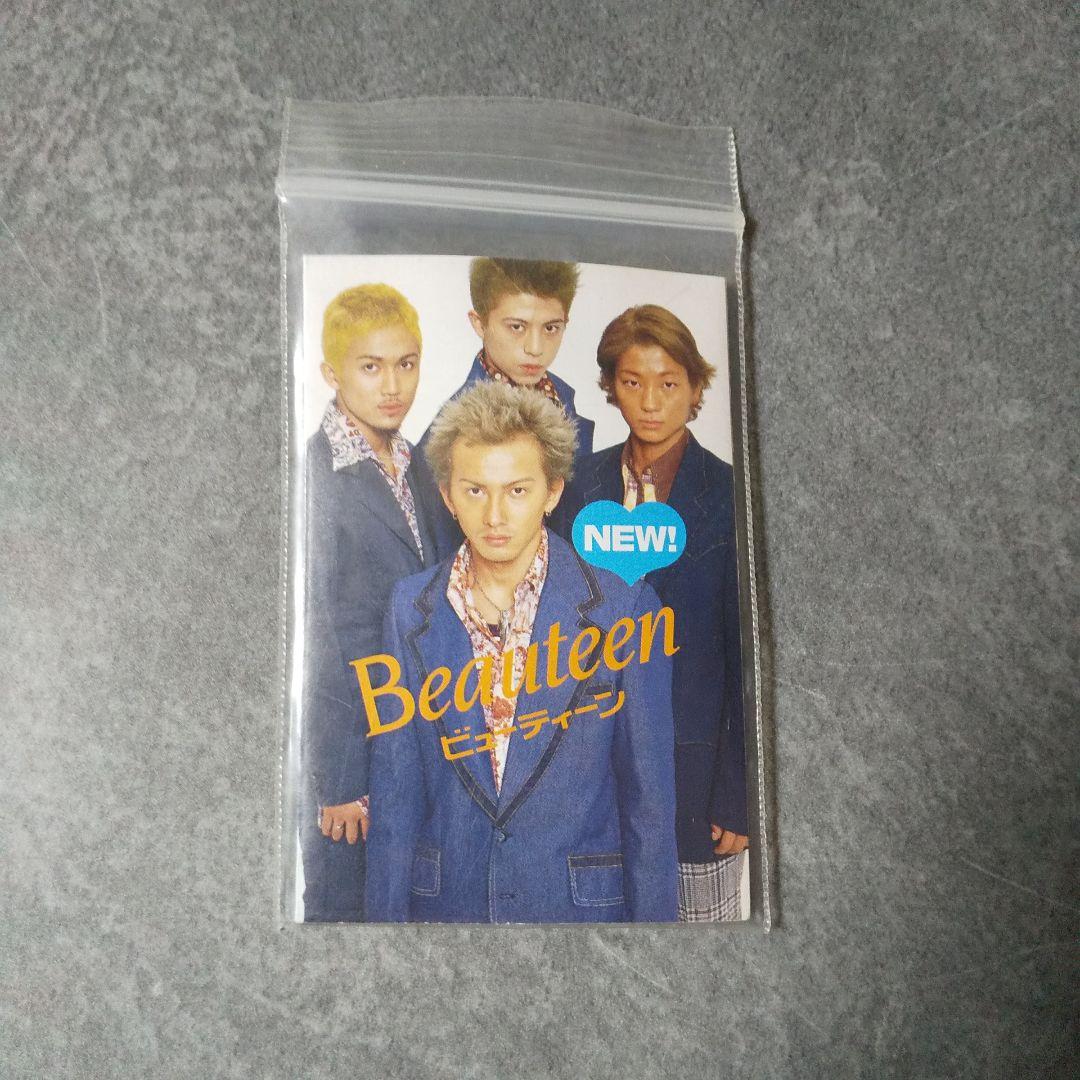 【ヴィンテージ】景品など！ビューティーン(DA PUMP) au eastboy