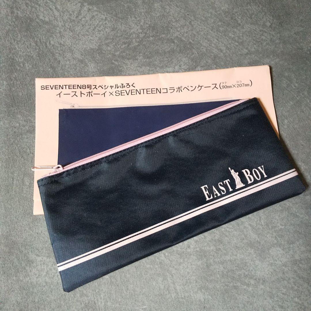 【ヴィンテージ】景品など！ビューティーン(DA PUMP) au eastboy