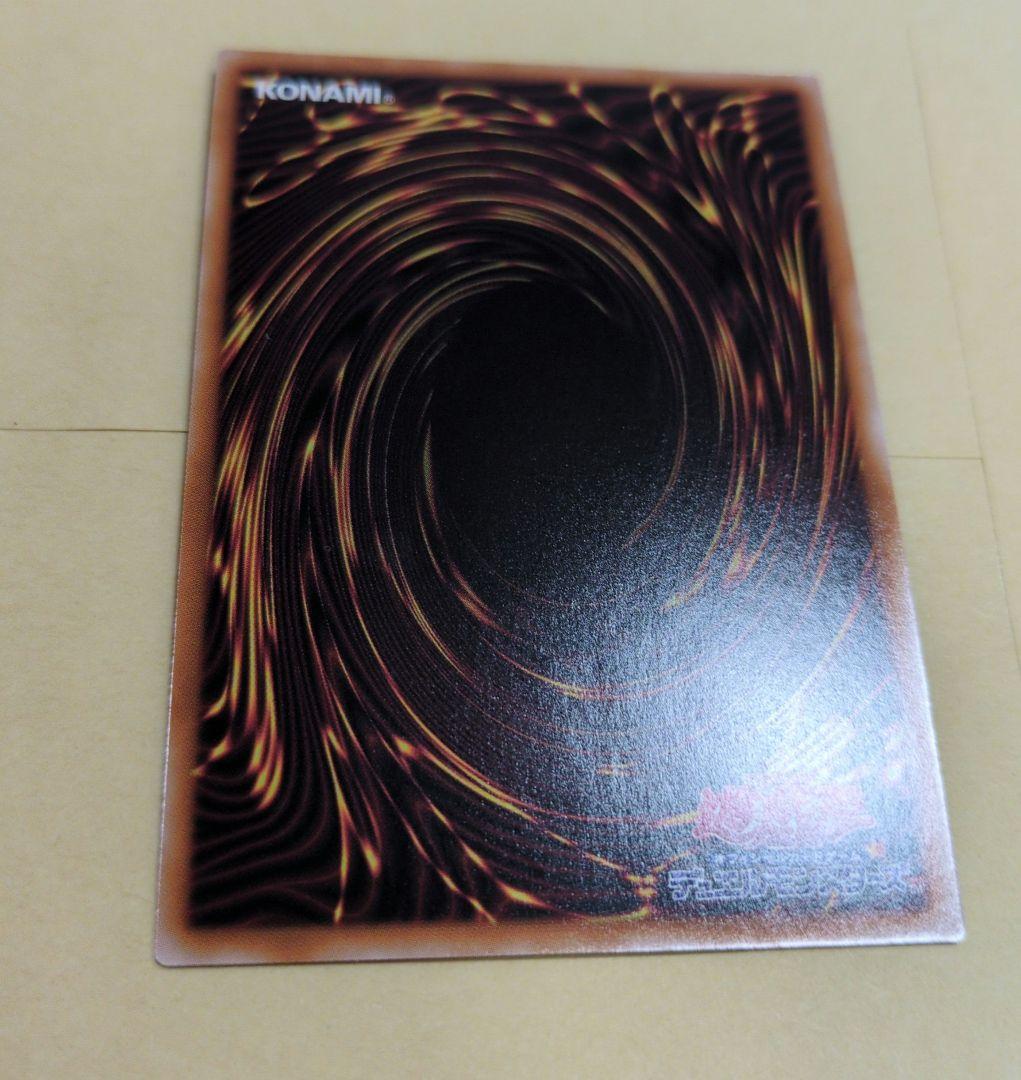 杏子トークン　ウルトラレア