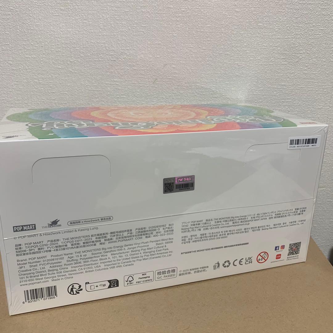 リワード付き　正規品 ラブブ Big into Energy アソートボックス