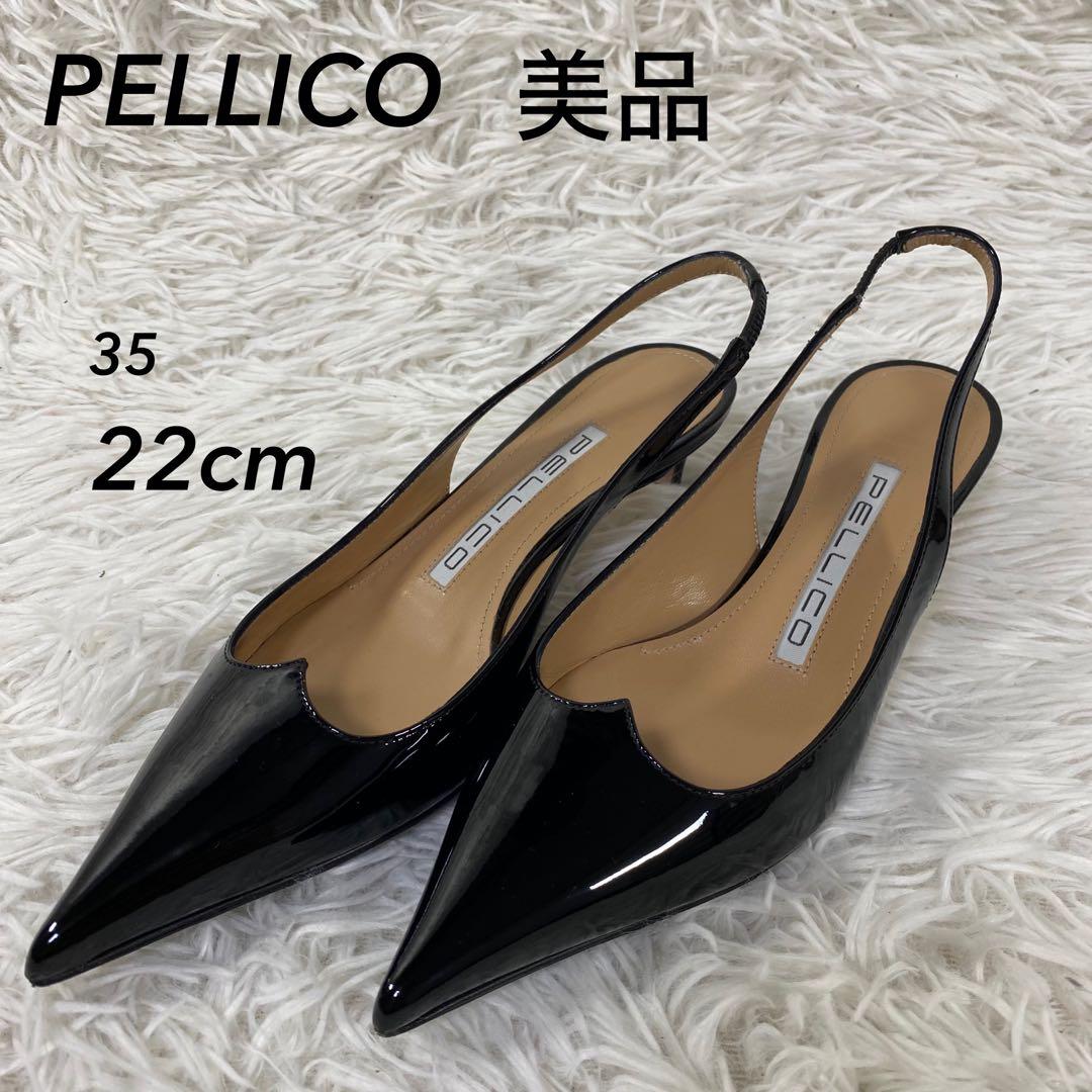 美品 ペリーコ PELLICO バックストラップミュール 22cm エナメル 黒