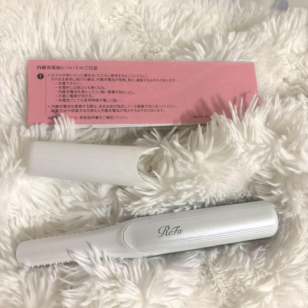 リファ　フィンガーアイロン　保証書付き