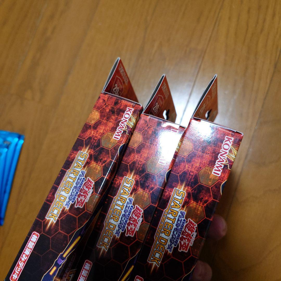 遊戯王 スターターデッキ 3box 2018 未開封 初回限定版