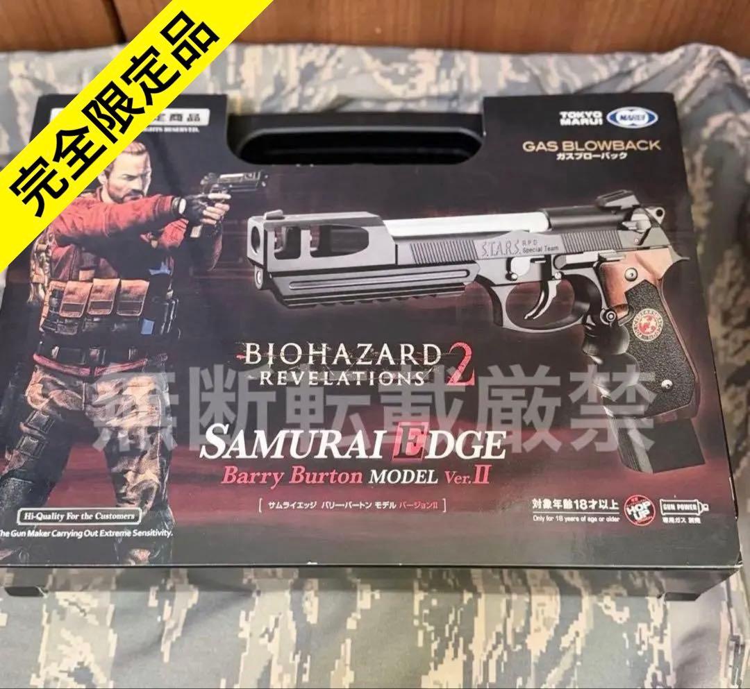 【限定品】サムライエッジ バリー バイオハザードリベレーションズ2