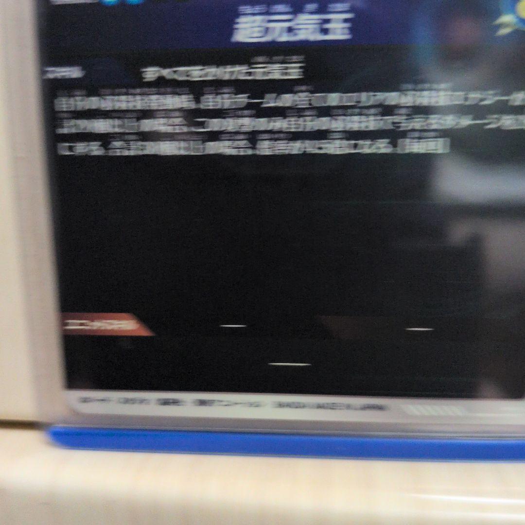 ドラゴンボールスーパーダイバーズ7弾孫悟空パラレル