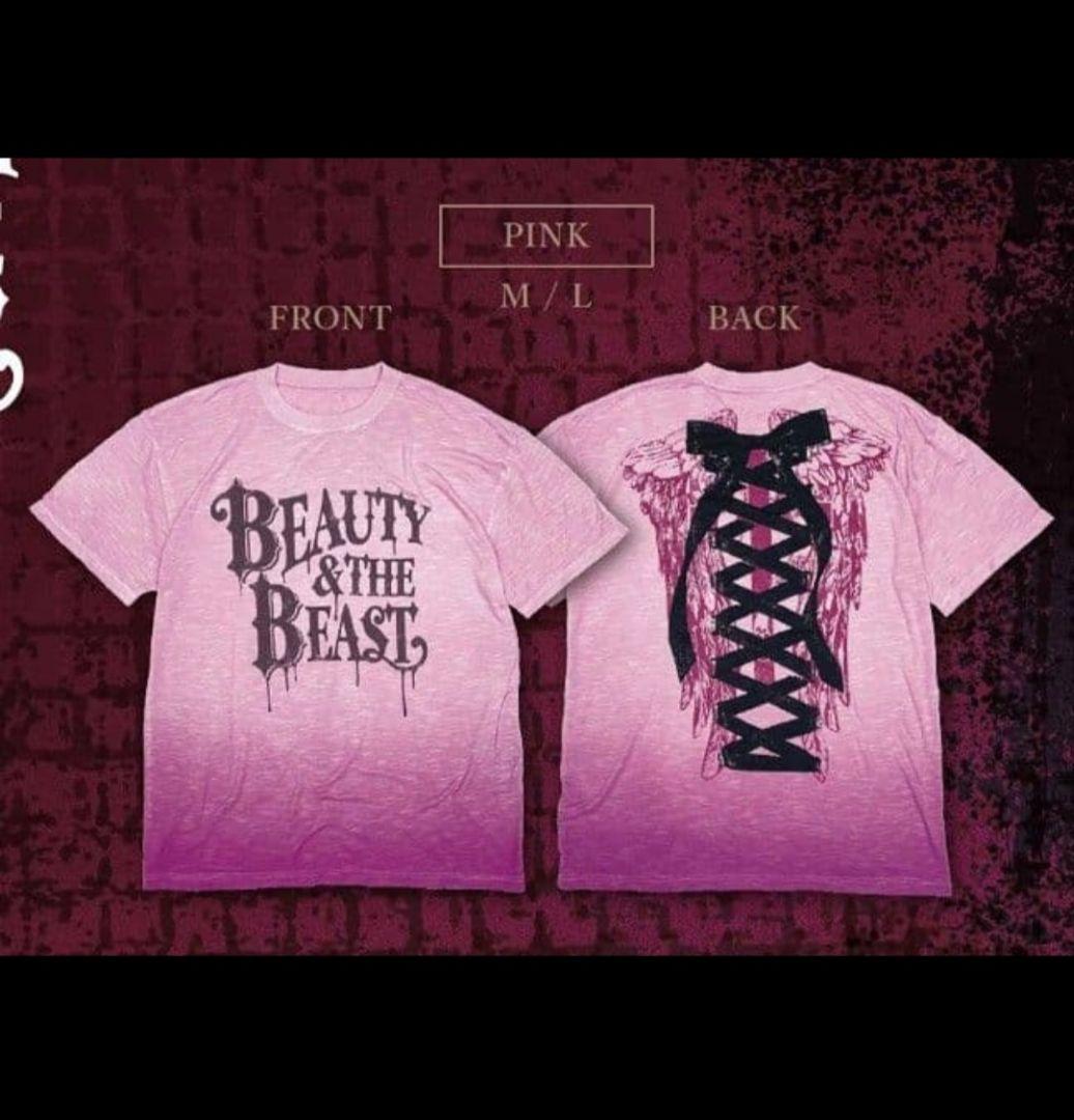 HYDE BEAUTY&THE BEAST 限定 Tシャツ ピンク　Lサイズ