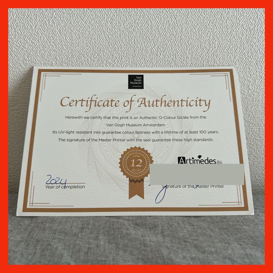ゴッホ キャンバスアート　カビゴン 金枠　Mサイズ