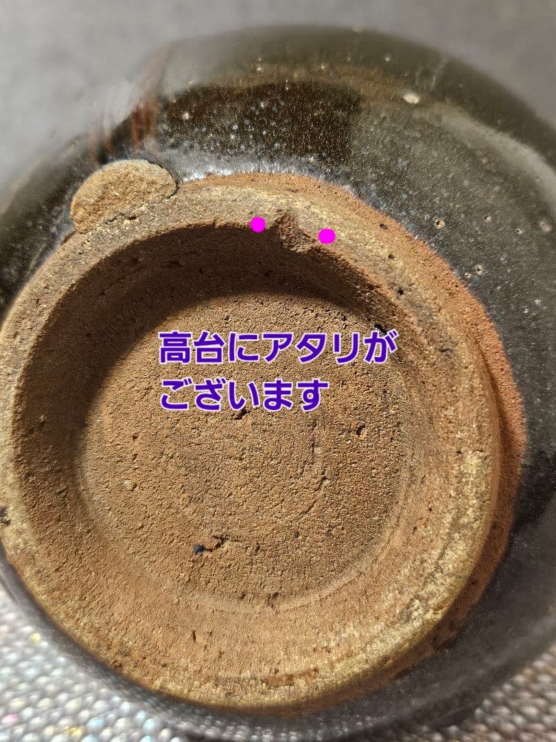 古代中国陶器　明代明朝　磁州窯系 徳利　瓶　壺　花入れ　茶道具　高さ19.5cm