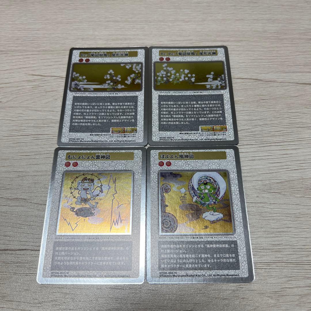 舞妓さんと花見小路通 HTDK-015/SA 001~011 013~014